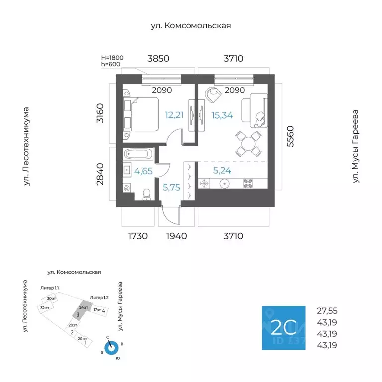 2-к кв. Башкортостан, Уфа Глумилино-1 мкр, 8-е Небо жилой комплекс ... - Фото 1