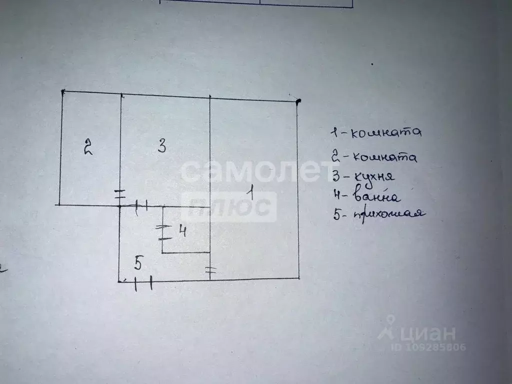 2-к кв. Московская область, Шатура муниципальный округ, пос. ... - Фото 2