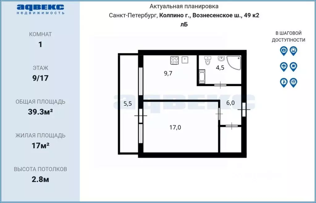 Квартира, 1 комната, 39.29 м - Фото 1
