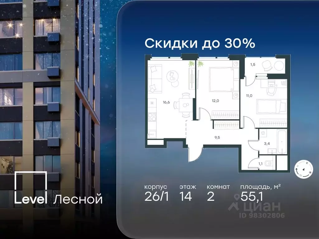 2-к кв. Московская область, Красногорск городской округ, Отрадное пгт ... - Фото 1