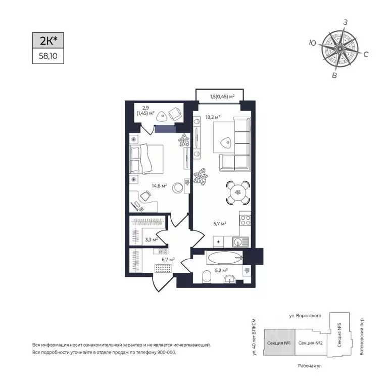 1-к кв. Удмуртия, Ижевск Южный жилрайон, Сенатор жилой комплекс (56.6 ... - Фото 1