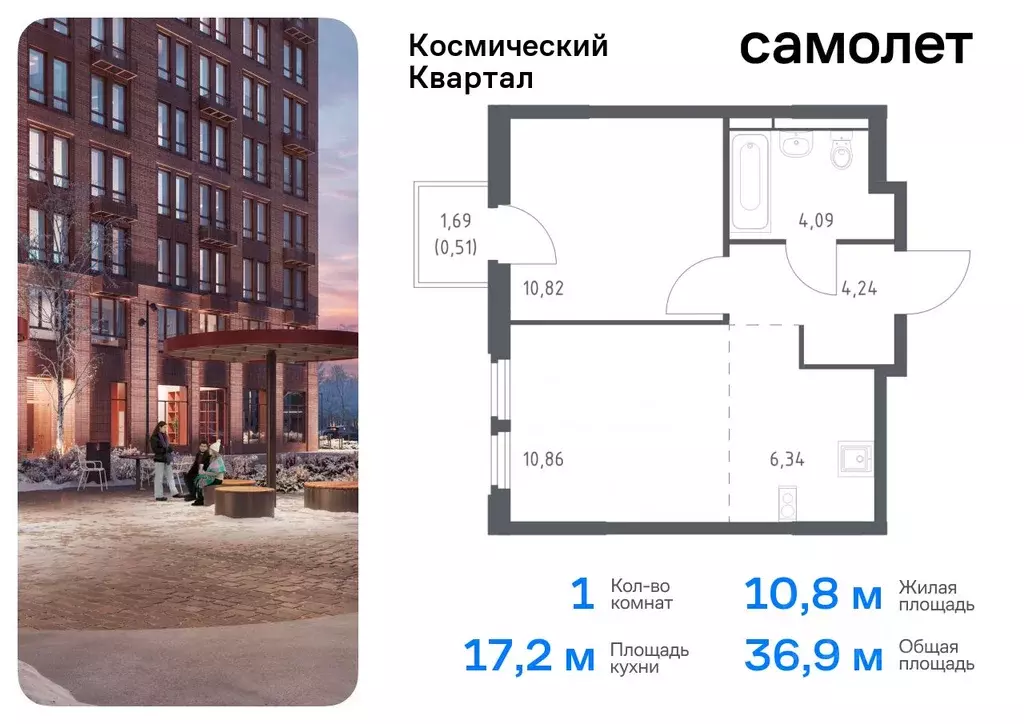 1-к кв. Московская область, Королев Юбилейный мкр,  (36.86 м) - Фото 0