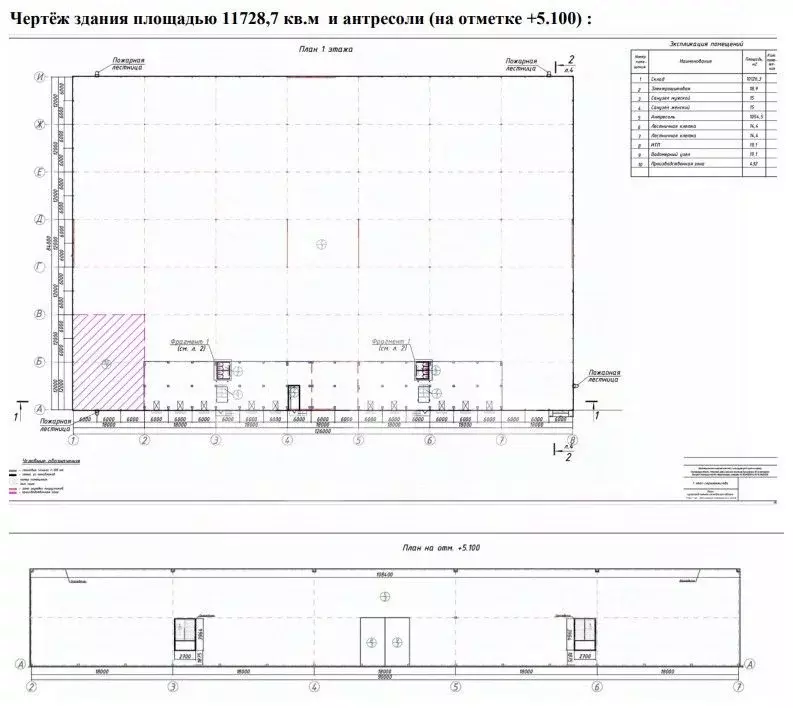 Склад в Московская область, Богородский городской округ, пос. Затишье, ... - Фото 2