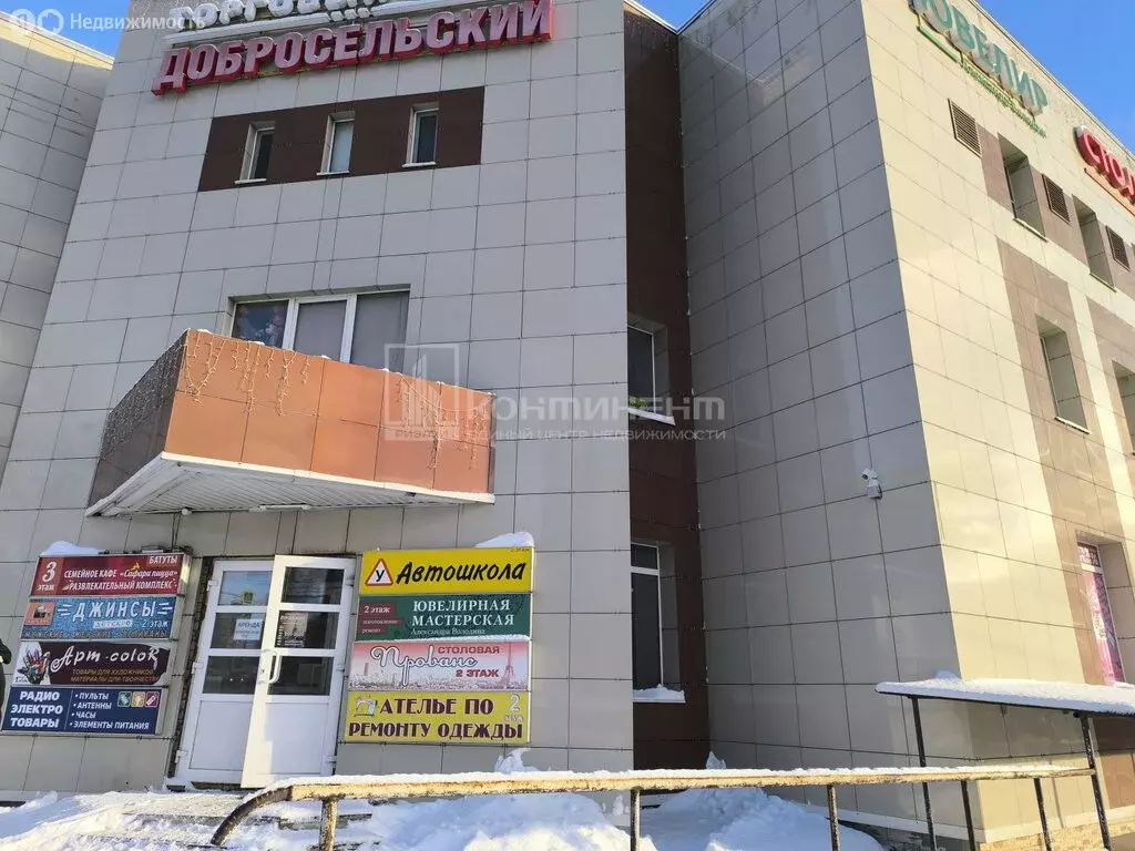 Помещение свободного назначения (190 м) - Фото 1