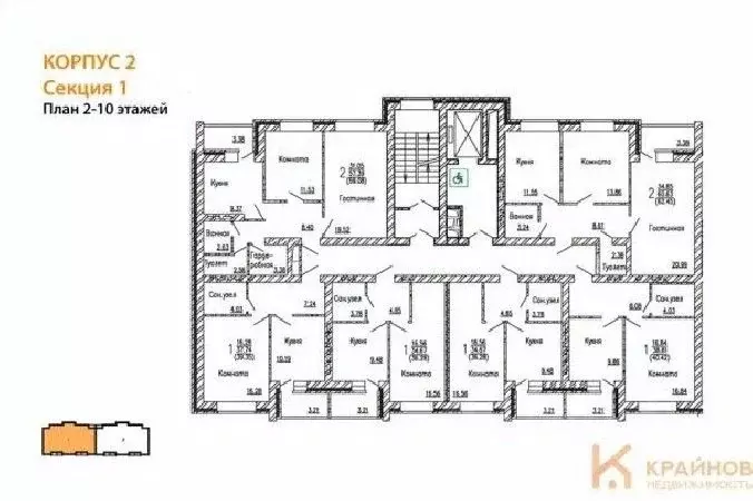 2-к кв. Воронежская область, Воронеж ул. Курчатова, 32 (57.7 м) - Фото 1