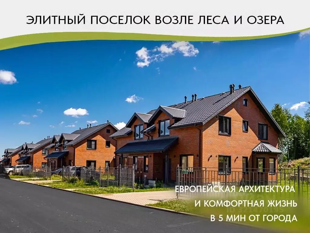 Коттедж в Ленинградская область, Всеволожский район, Юкковское с/пос, ... - Фото 2