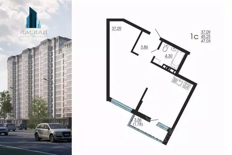 Студия Воронежская область, Воронеж Мостозавод мкр, Каскад жилой ... - Фото 1