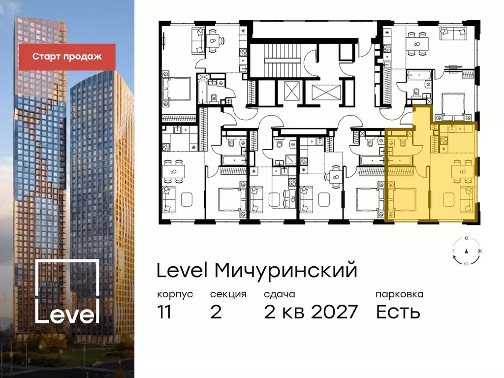 2-к кв. Москва Левел Мичуринский жилой комплекс, к12 (44.2 м) - Фото 1