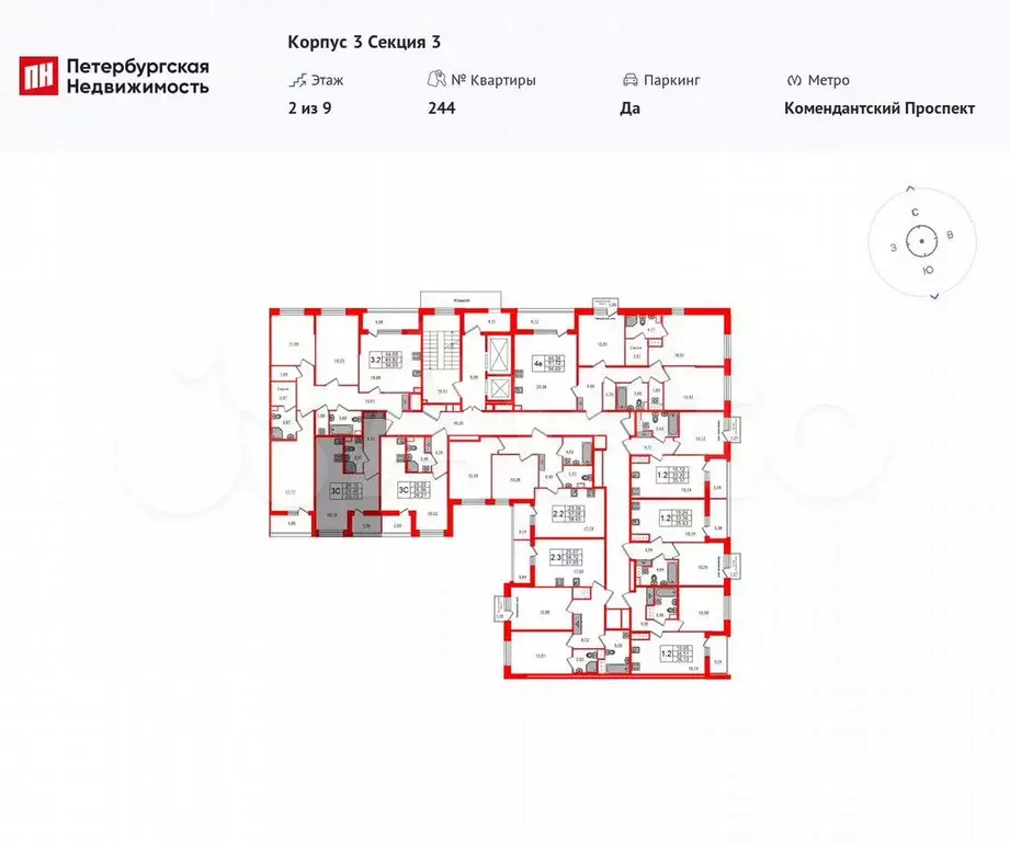 Квартира-студия, 28,5 м, 2/9 эт. - Фото 1