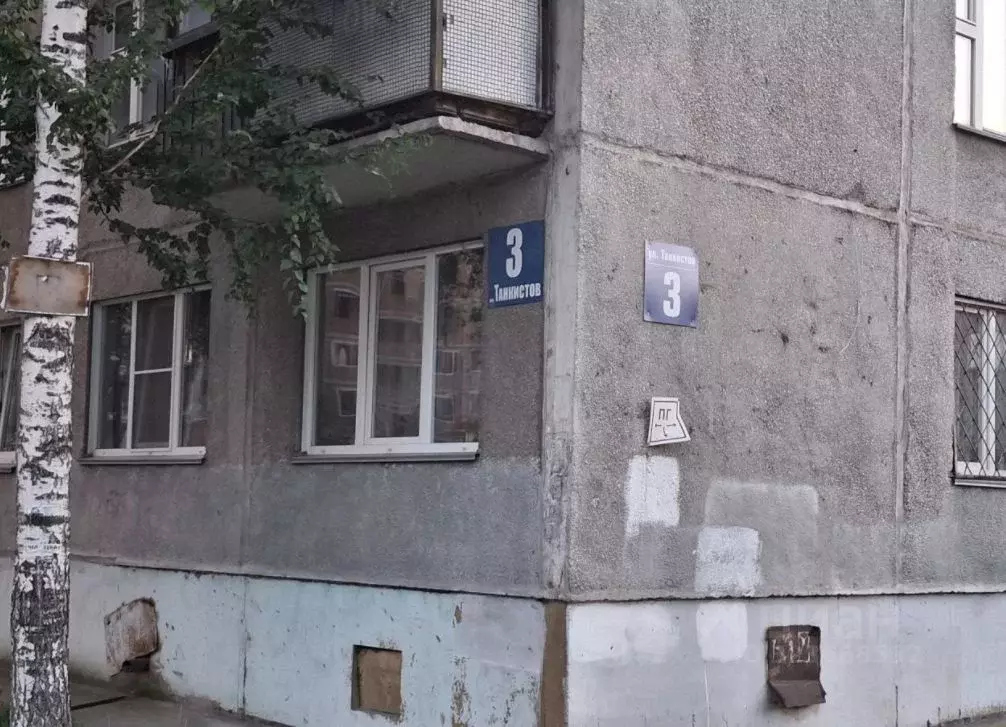 Свободной планировки кв. Новосибирская область, Новосибирск ул. ... - Фото 1