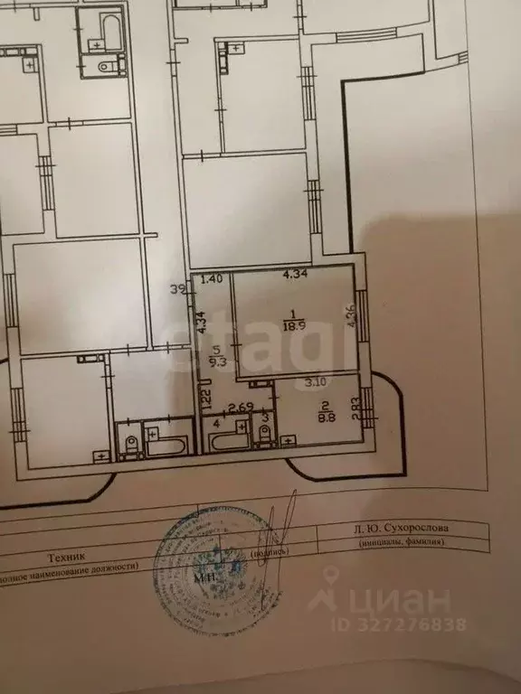 1-к кв. Пермский край, Пермь Целинная ул., 49А (40.0 м) - Фото 2