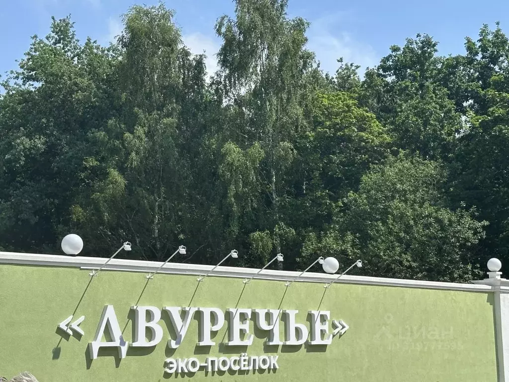 Участок в Калужская область, Калуга городской округ, д. Сивково ул. ... - Фото 0
