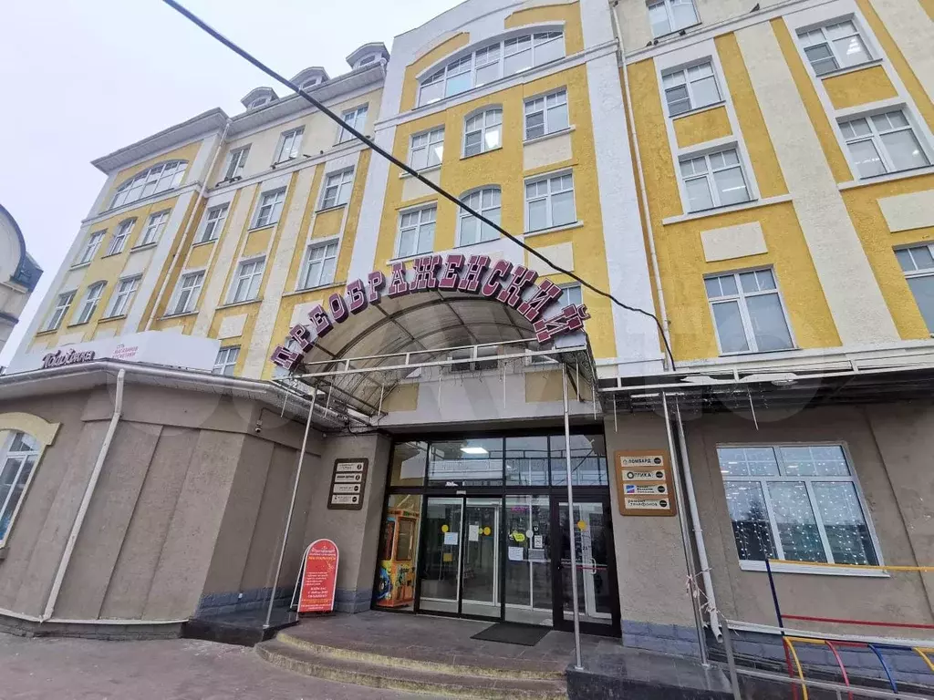 Продам помещение свободного назначения, 32.3 м - Фото 0