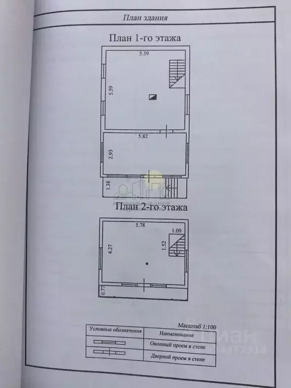 Дом в Иркутская область, Шелеховский район, Олхинское муниципальное ... - Фото 2