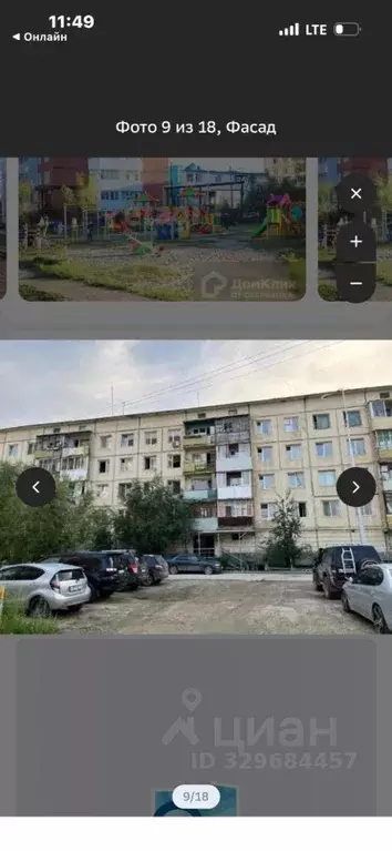 3-к кв. Саха (Якутия), Якутск ул. Каландаришвили, 40 (62.0 м) - Фото 1