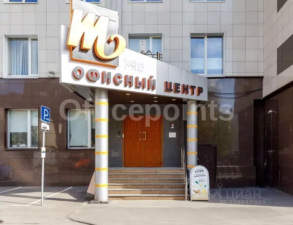 Офис в Москва Партийный пер., 1К57С3 (74 м) - Фото 2