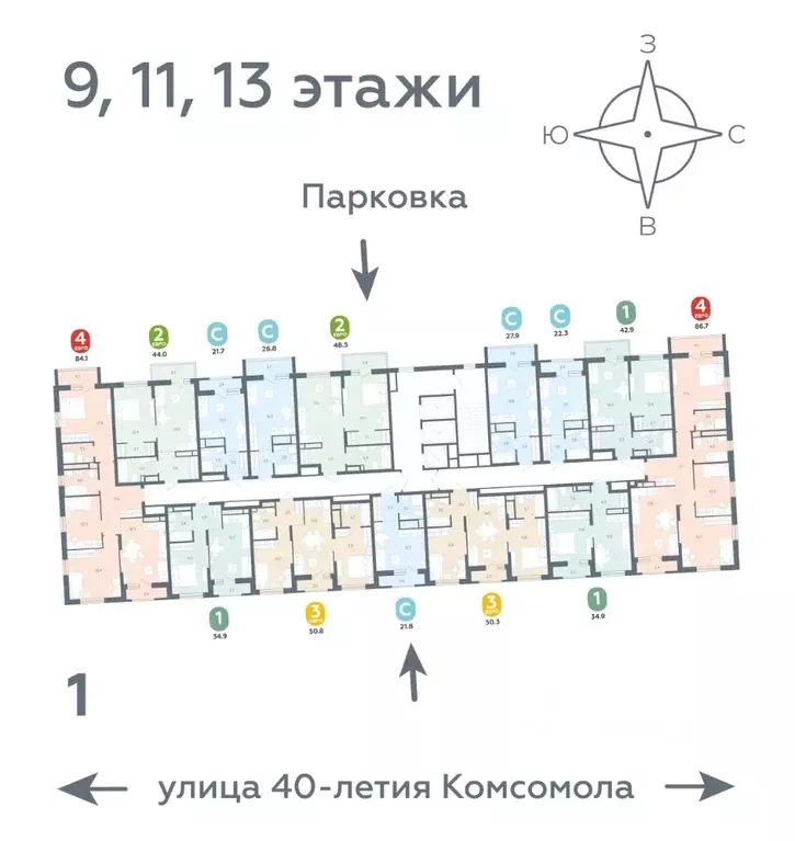 2-к кв. Свердловская область, Екатеринбург ул. 40-летия Комсомола, 2 ... - Фото 2