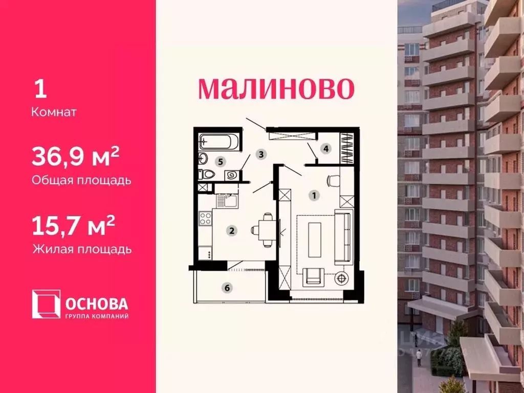 1-к кв. Московская область, Звенигород Одинцовский городской округ, ... - Фото 1