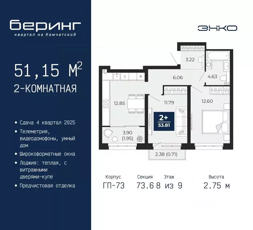 2-к кв. Тюменская область, Тюмень Энтузиастов мкр,  (54.77 м) - Фото 0