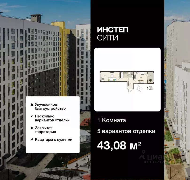 1-к кв. Курская область, Курск Курского завода тракторных запчастей ... - Фото 0