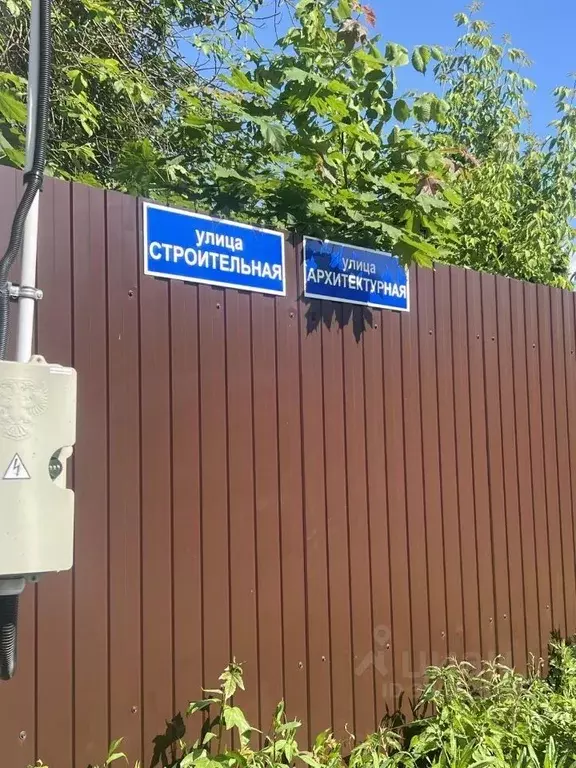 Участок в Московская область, Мытищи городской округ, д. Еремино  ... - Фото 1