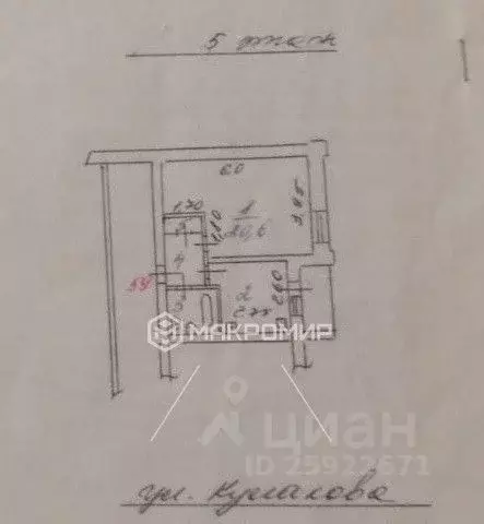 1-к кв. Пензенская область, Пенза ул. Кулакова, 14А (35.5 м) - Фото 2