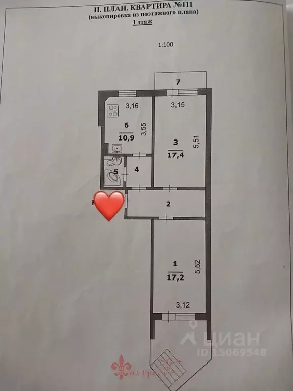2-к кв. Белгородская область, Белгород ул. Есенина, 20 (58.6 м) - Фото 2