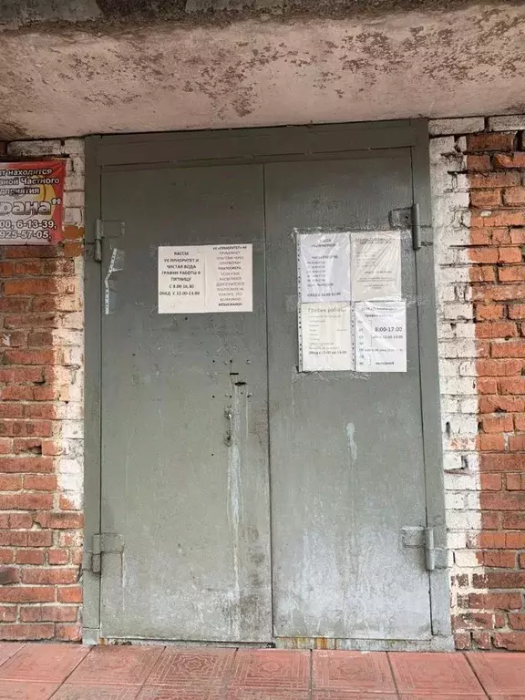 Помещение свободного назначения в Кемеровская область, Анжеро-Судженск ... - Фото 1