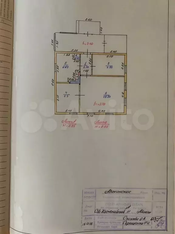 Дом 44,5 м на участке 11,4 сот. - Фото 0