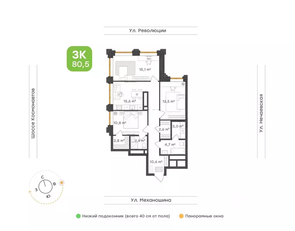 3-к кв. Пермский край, Пермь ул. Механошина, 16 (80.5 м) - Фото 1