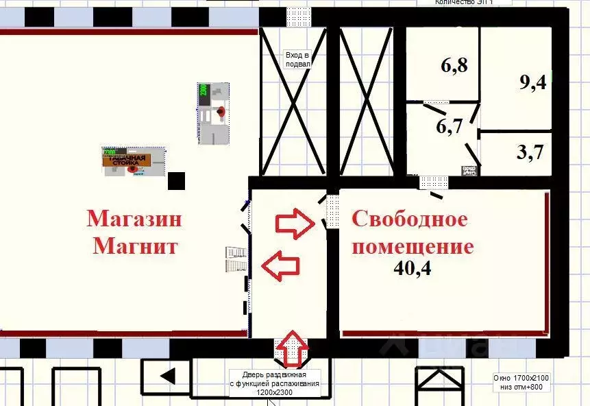 Торговая площадь в Нижегородская область, Арзамас Севастопольская ул., ... - Фото 1