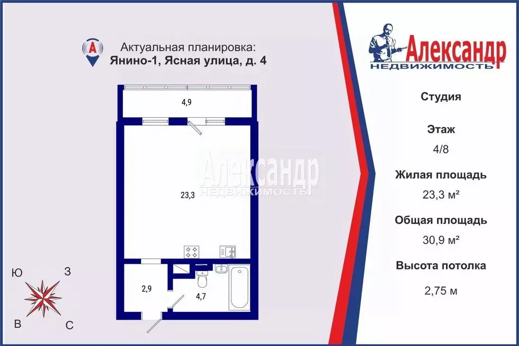 Студия Ленинградская область, Всеволожский район, Заневское городское ... - Фото 1