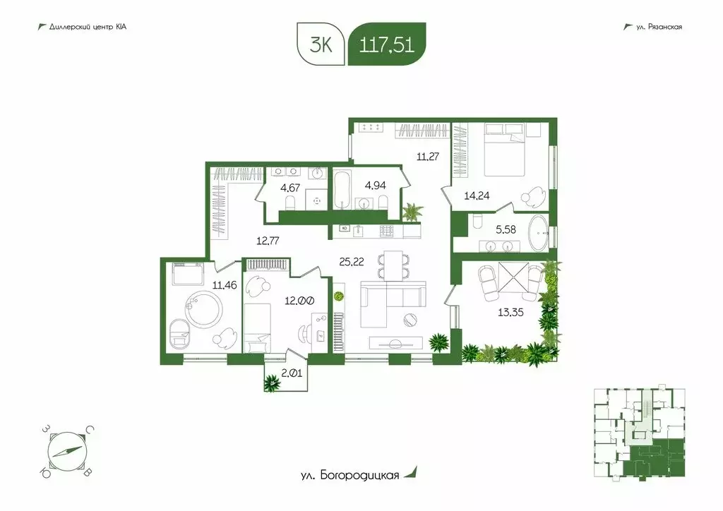 3-комнатная квартира: Тула, жилой комплекс Рязанка Грин (117.51 м) - Фото 0
