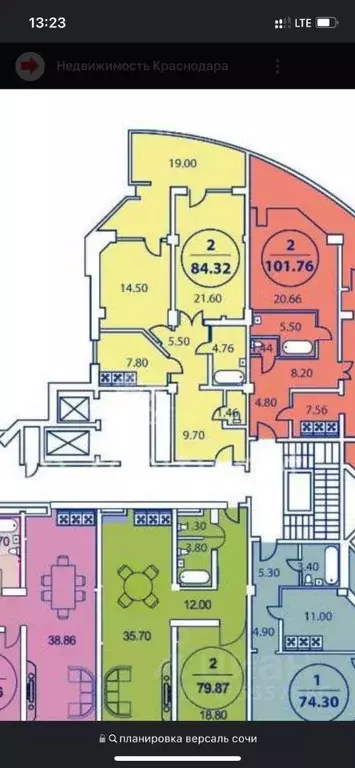 2-к кв. Краснодарский край, Сочи Центральный мкр, ул. Несебрская, 14 ... - Фото 2