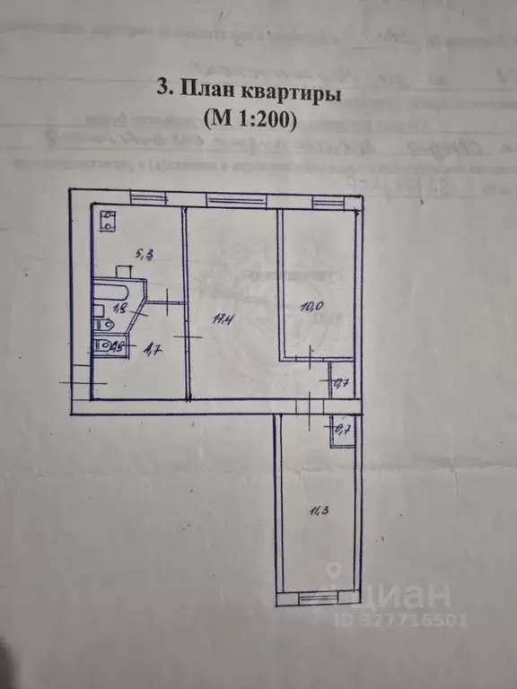 3-к кв. Севастополь, Севастополь, Инкерман г. ул. Менжинского, 27 ... - Фото 1