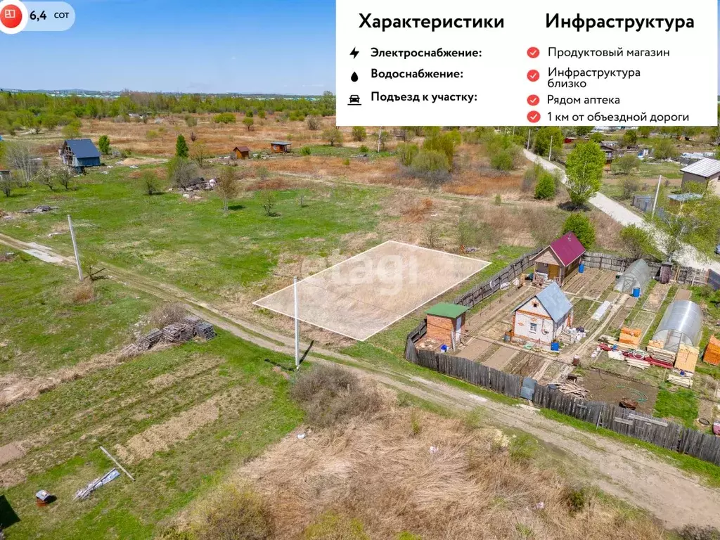 Участок в Хабаровский край, Хабаровск Надежда СТ, 431 (6.4 сот.) - Фото 0