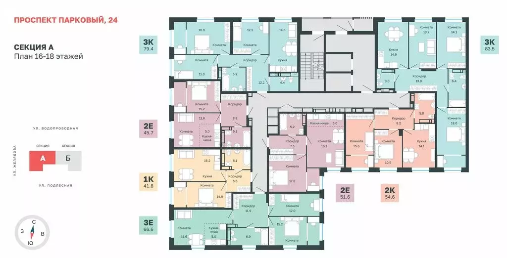3-комнатная квартира: Пермь, Парковый проспект, 24 (79.4 м) - Фото 1
