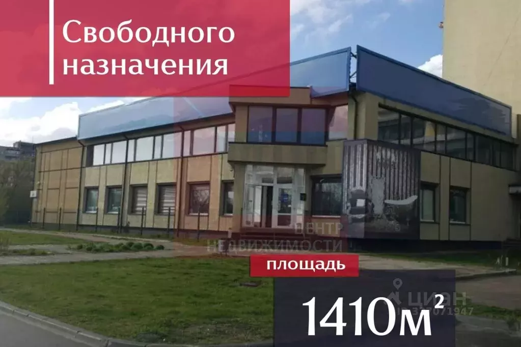 Помещение свободного назначения в Калининградская область, Калининград ... - Фото 1