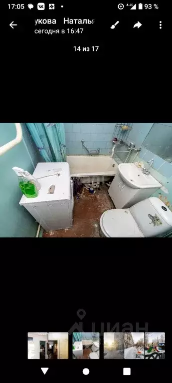 Комната Тюменская область, Тюмень Тульская ул., 5 (30.0 м) - Фото 2