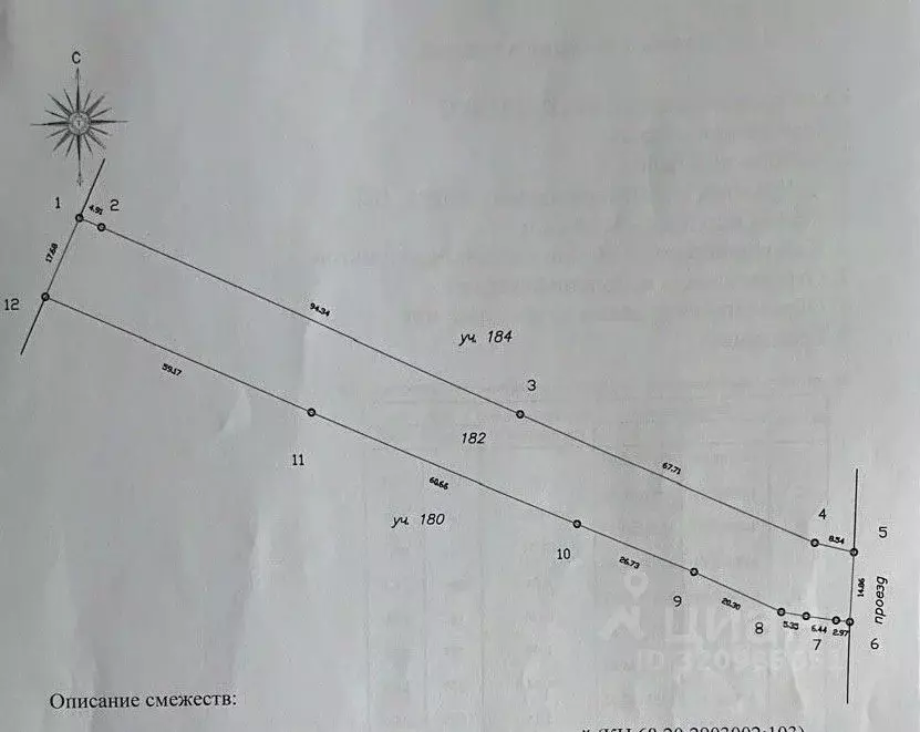 Участок в Тамбовская область, Тамбовский муниципальный округ, с. ... - Фото 1