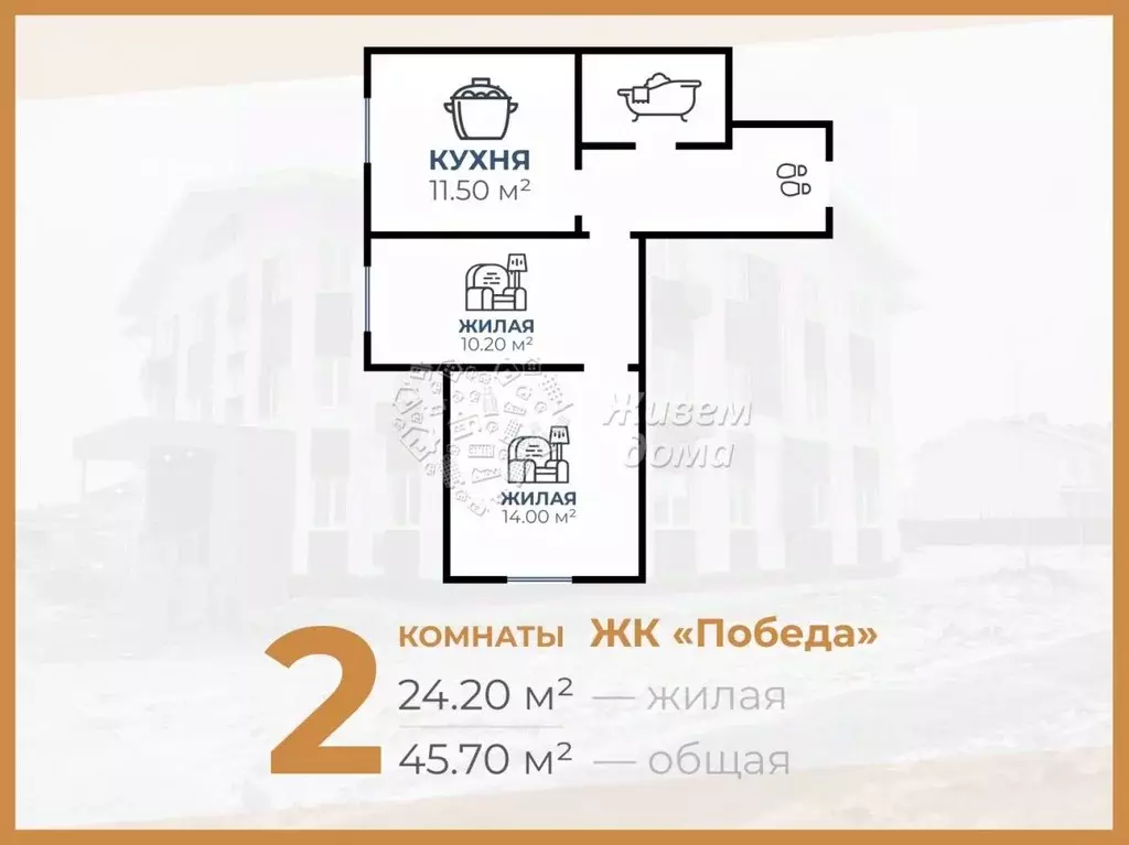 2-к кв. Волгоградская область, Городищенский район, Царицынское с/пос, ... - Фото 0