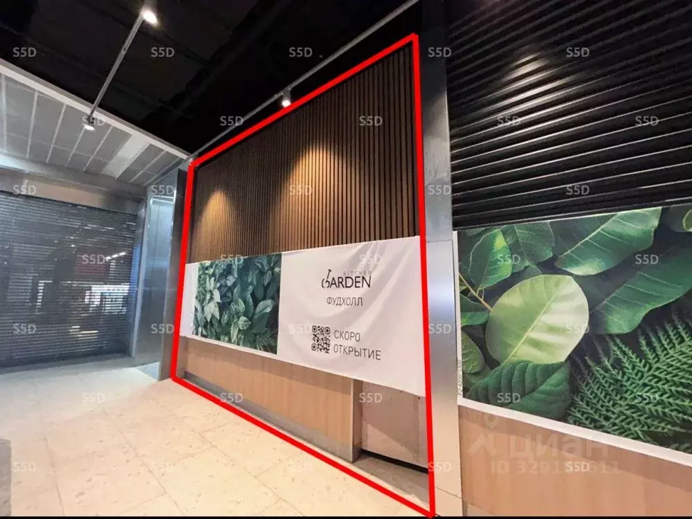 Помещение свободного назначения в Москва ул. Вильгельма Пика, 11 (24 ... - Фото 1