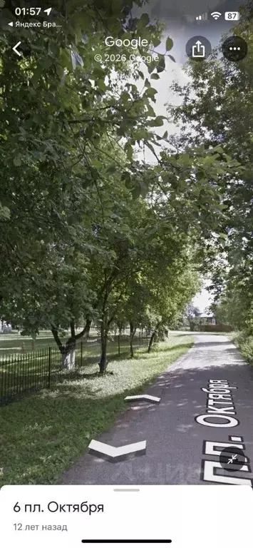 Участок в Московская область, Электроугли Богородский городской округ, ... - Фото 2