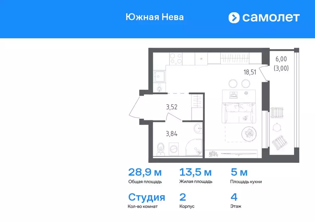 Студия Ленинградская область, Всеволожский район, Свердловское ... - Фото 0