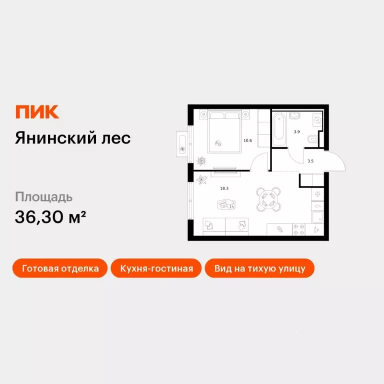 1-к кв. Ленинградская область, Всеволожский район, Заневское городское ... - Фото 1