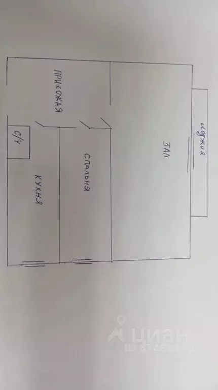 2-к кв. Краснодарский край, Анапа муниципальный округ, с. Супсех ул. ... - Фото 2