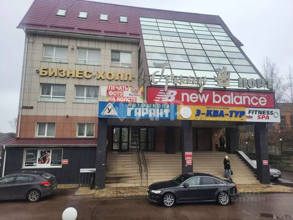 Офис в Брянская область, Брянск Бежицкая ул., 286 (38 м) - Фото 2