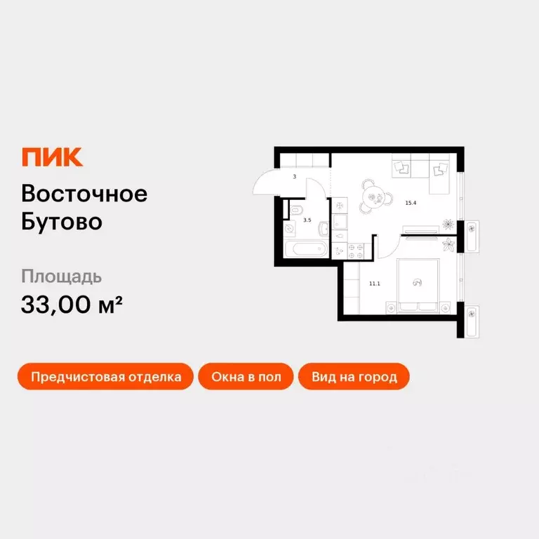1-к кв. Московская область, Ленинский городской округ, Боброво пгт ... - Фото 1