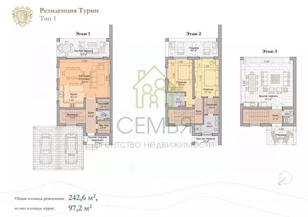 Таунхаус в Краснодарский край, Геленджик ул. Миндальная, 9 (243 м) - Фото 2