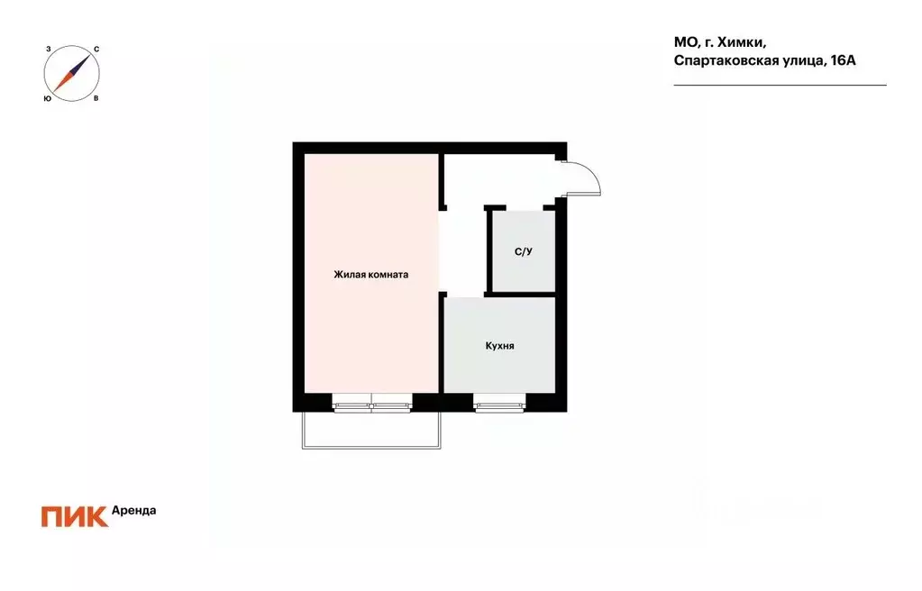 1-к кв. Московская область, Химки Спартаковская ул., 16а (28.8 м) - Фото 2